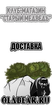 Пижама панда