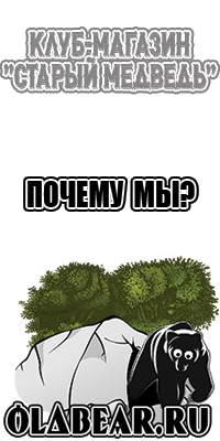 Снуды меховые